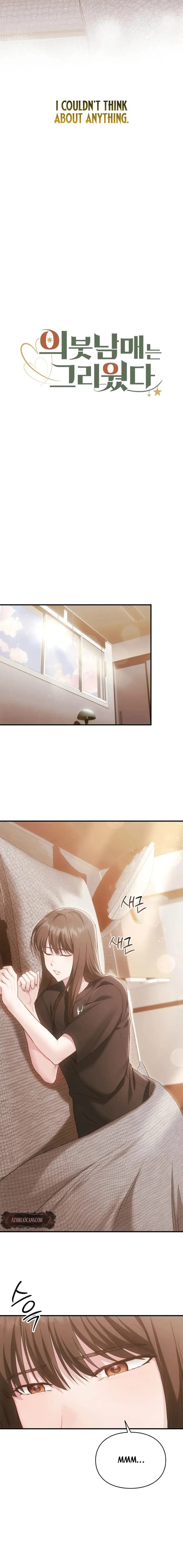 I Missed My Stepbrothers (Uncensored), chapter 3, page 8 of 21