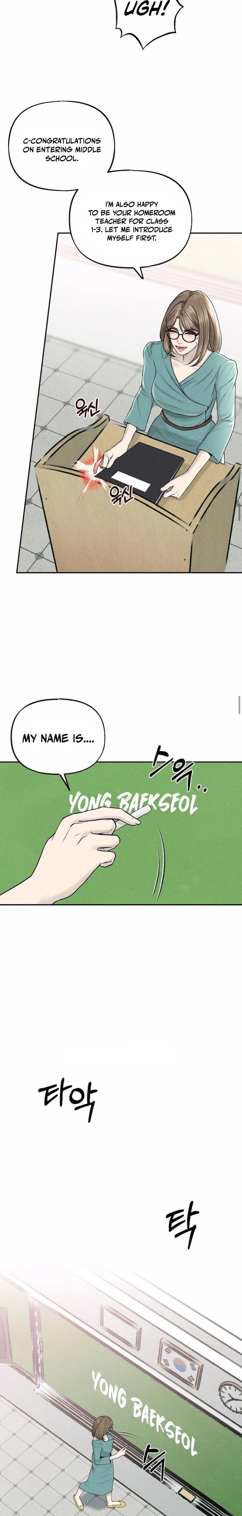 I Picked Up a Crazy Oppa (Uncensored), chapter 1, page 11 of 35