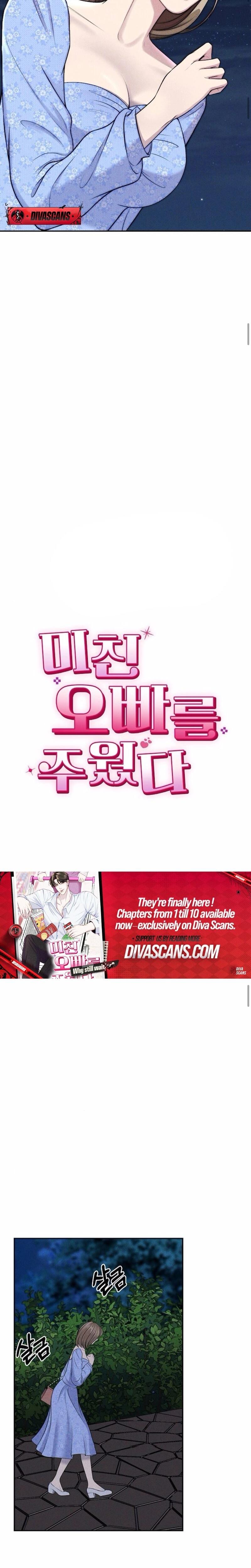 I Picked Up a Crazy Oppa (Uncensored), chapter 7, page 14 of 27