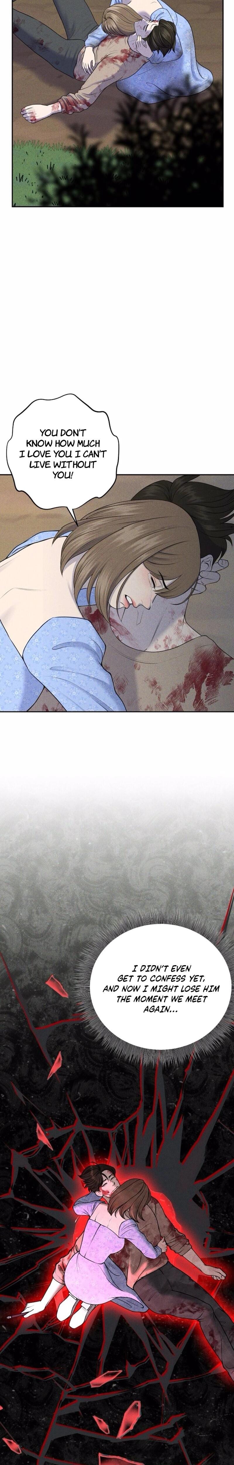 I Picked Up a Crazy Oppa (Uncensored), chapter 7, page 23 of 27