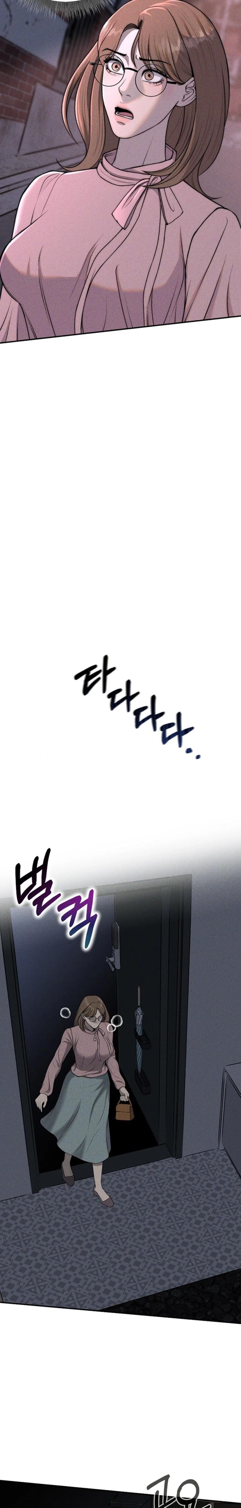 I Picked Up a Crazy Oppa (Uncensored), chapter 12, page 10 of 24