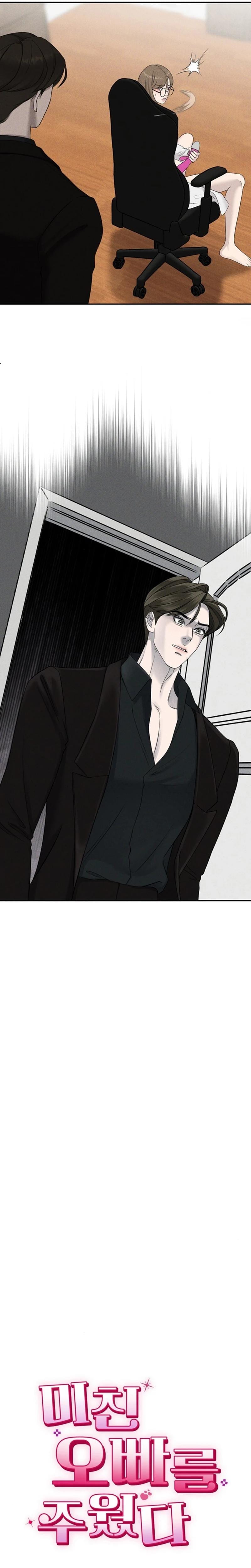 I Picked Up a Crazy Oppa (Uncensored), chapter 13, page 10 of 22
