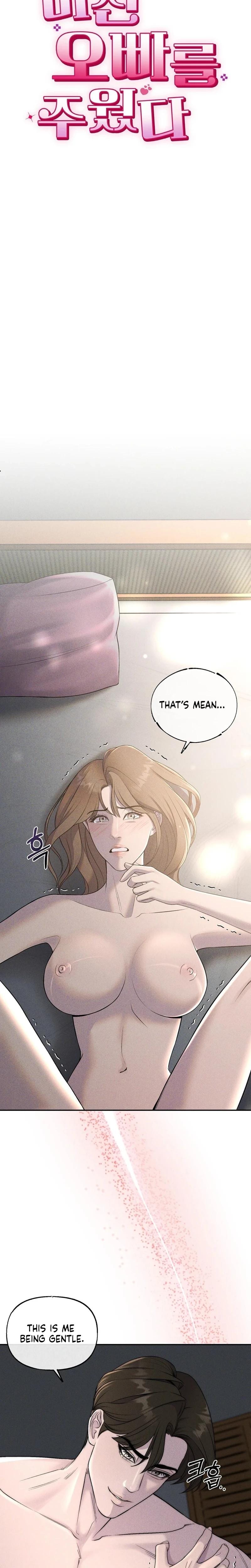 I Picked Up a Crazy Oppa (Uncensored), chapter 17, page 5 of 24