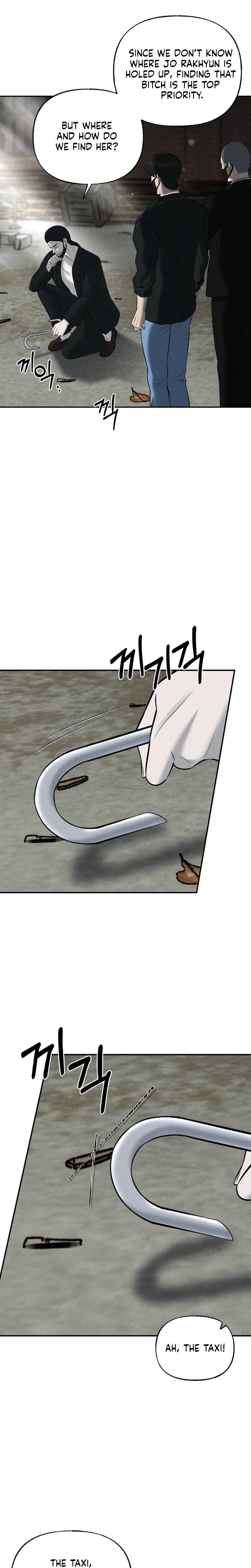 I Picked Up a Crazy Oppa (Uncensored), chapter 18, page 14 of 25