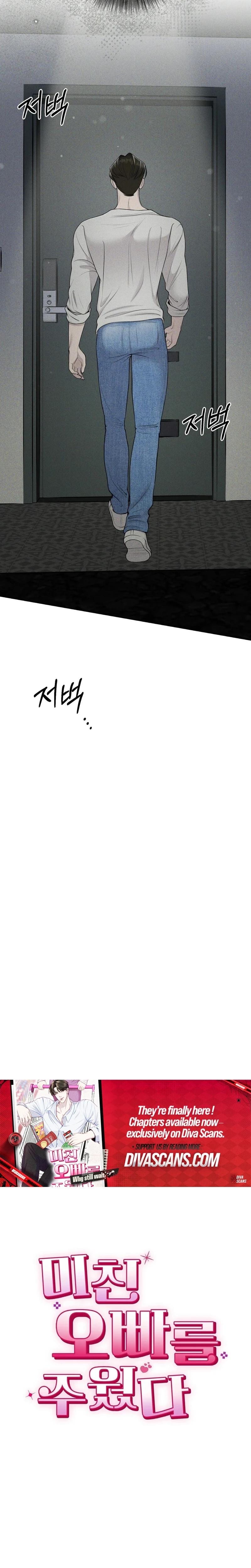 I Picked Up a Crazy Oppa (Uncensored), chapter 19, page 12 of 26