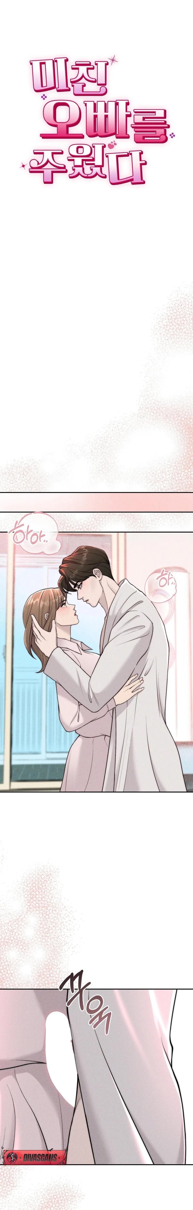 I Picked Up a Crazy Oppa (Uncensored), chapter 20, page 9 of 24