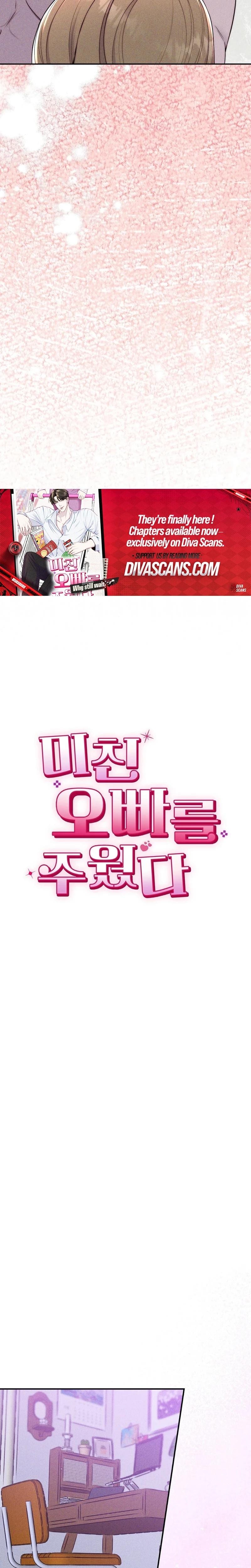 I Picked Up a Crazy Oppa (Uncensored), chapter 21, page 7 of 24