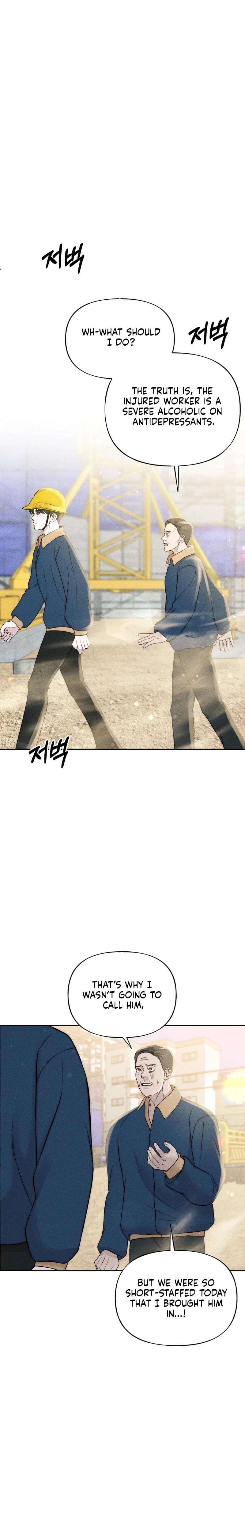 I Picked Up a Crazy Oppa (Uncensored), chapter 26, page 22 of 27