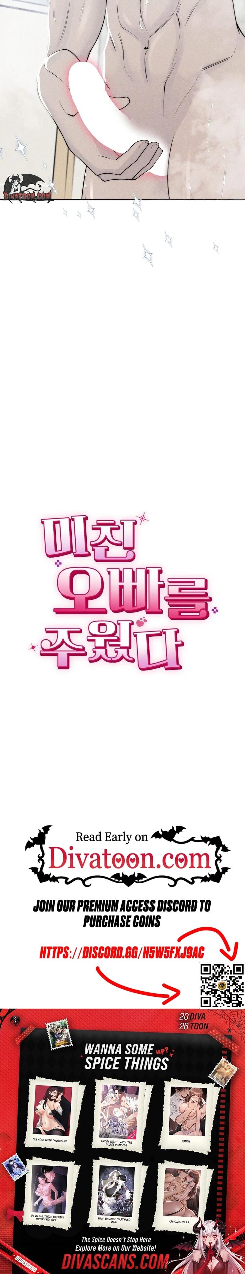 I Picked Up a Crazy Oppa (Uncensored), chapter 29, page 25 of 25