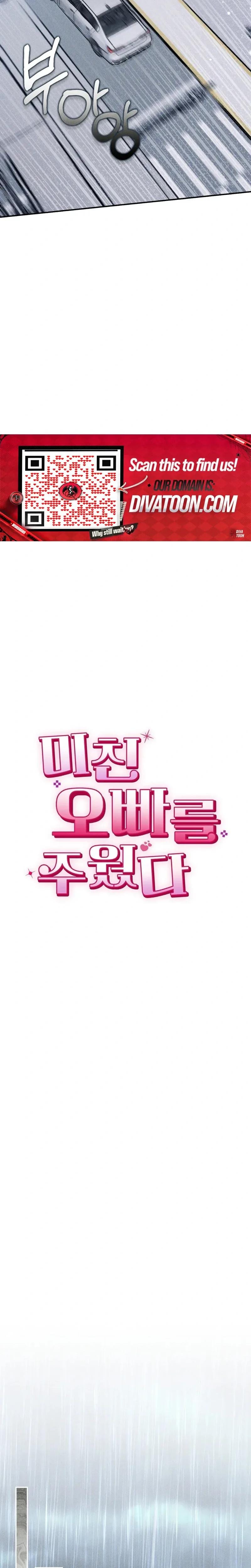 I Picked Up a Crazy Oppa (Uncensored), chapter 31, page 7 of 28