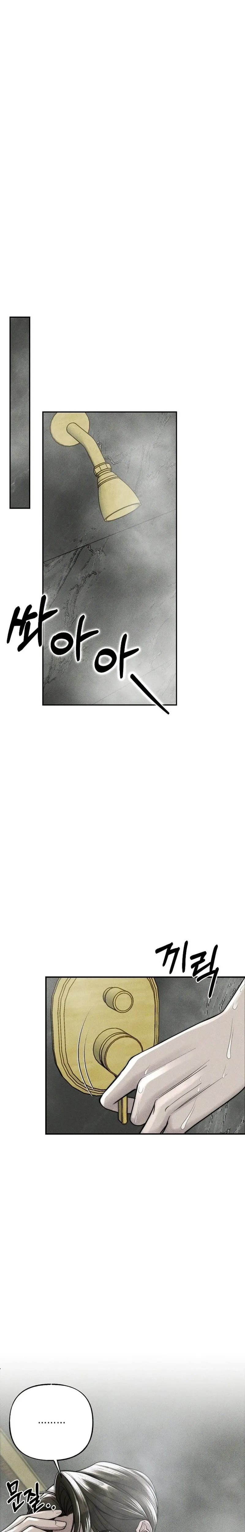 I Picked Up a Crazy Oppa (Uncensored), chapter 36, page 27 of 29