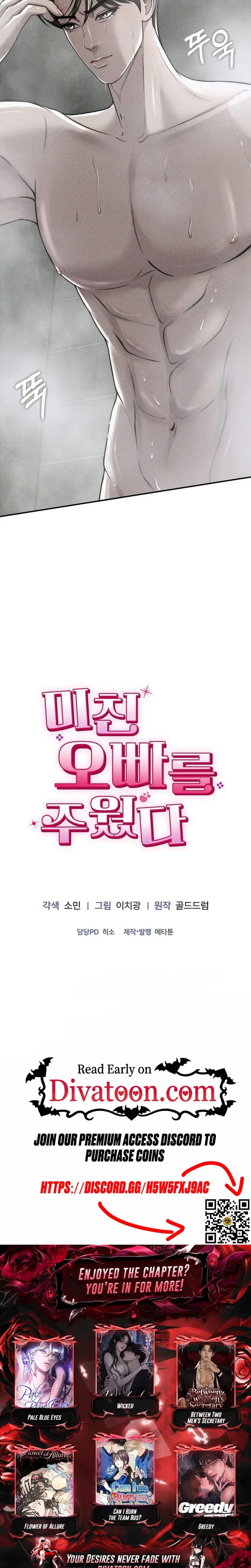I Picked Up a Crazy Oppa (Uncensored), chapter 36, page 28 of 29