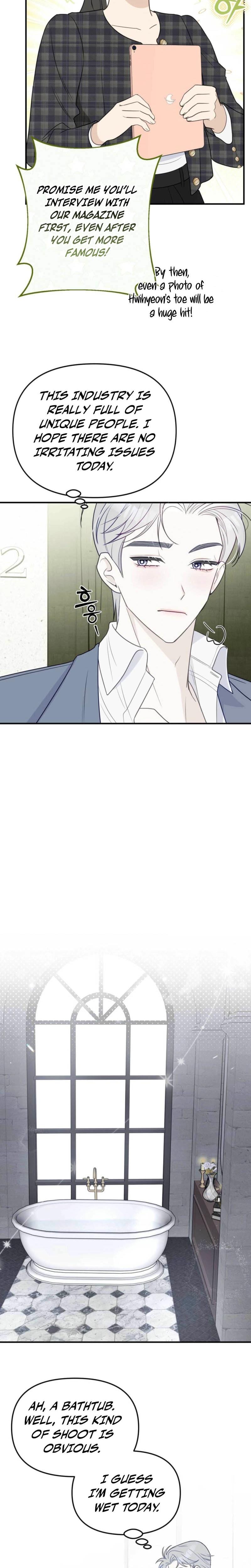 I Raised Him, Then Devoured Him (Uncensored), chapter 1, page 14 of 34