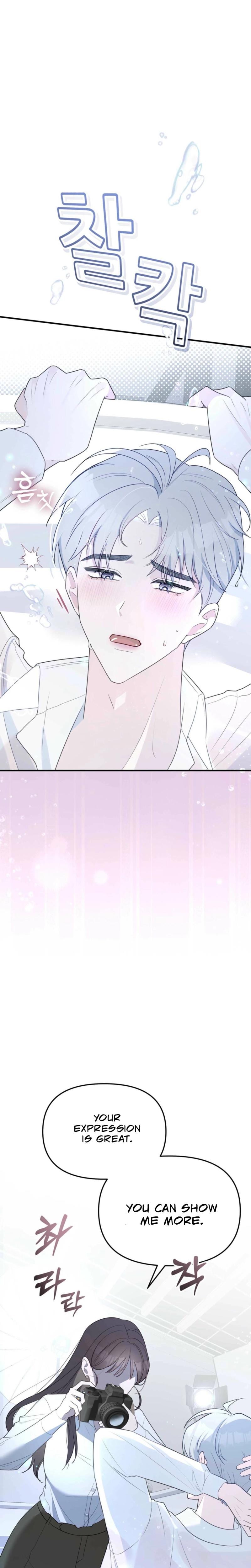 I Raised Him, Then Devoured Him (Uncensored), chapter 2, page 8 of 32