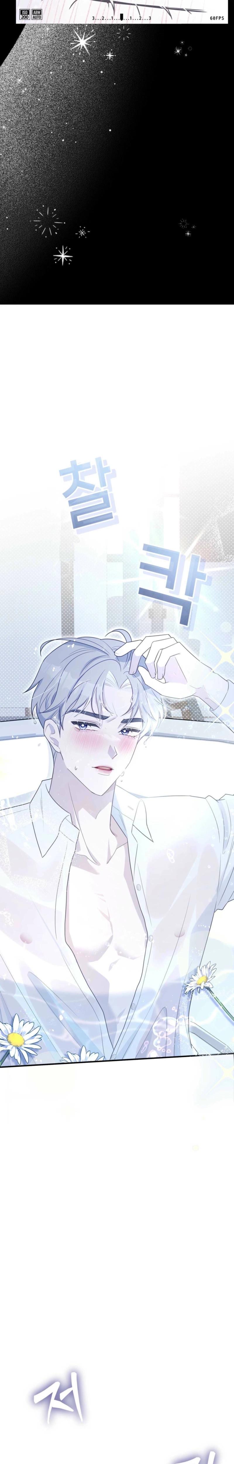 I Raised Him, Then Devoured Him (Uncensored), chapter 2, page 11 of 32