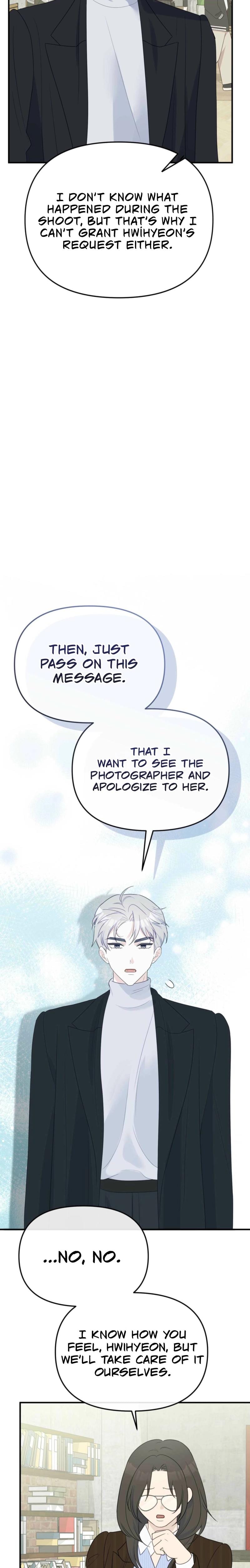 I Raised Him, Then Devoured Him (Uncensored), chapter 3, page 17 of 29