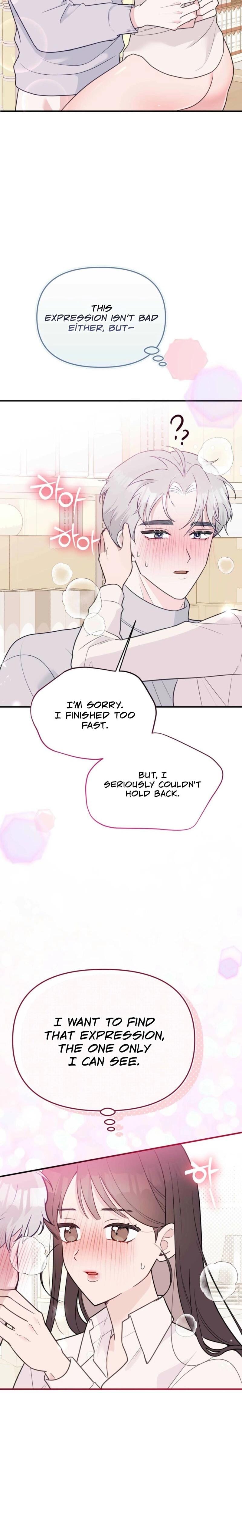 I Raised Him, Then Devoured Him (Uncensored), chapter 5, page 22 of 29