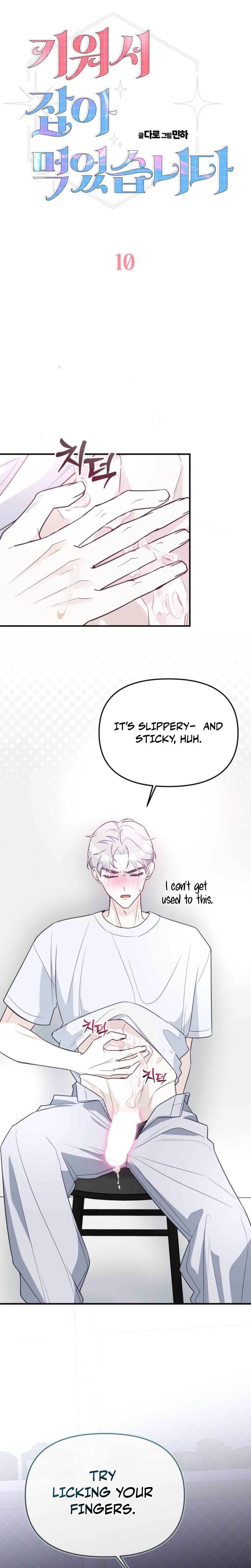 I Raised Him, Then Devoured Him (Uncensored), chapter 10, page 6 of 30
