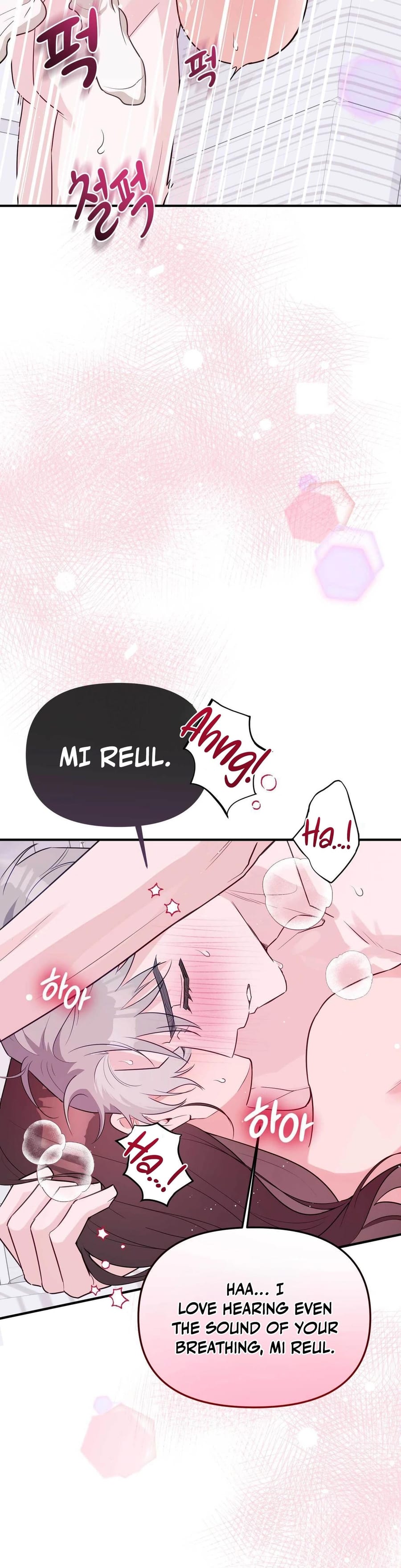 I Raised Him, Then Devoured Him (Uncensored), chapter 12, page 5 of 52
