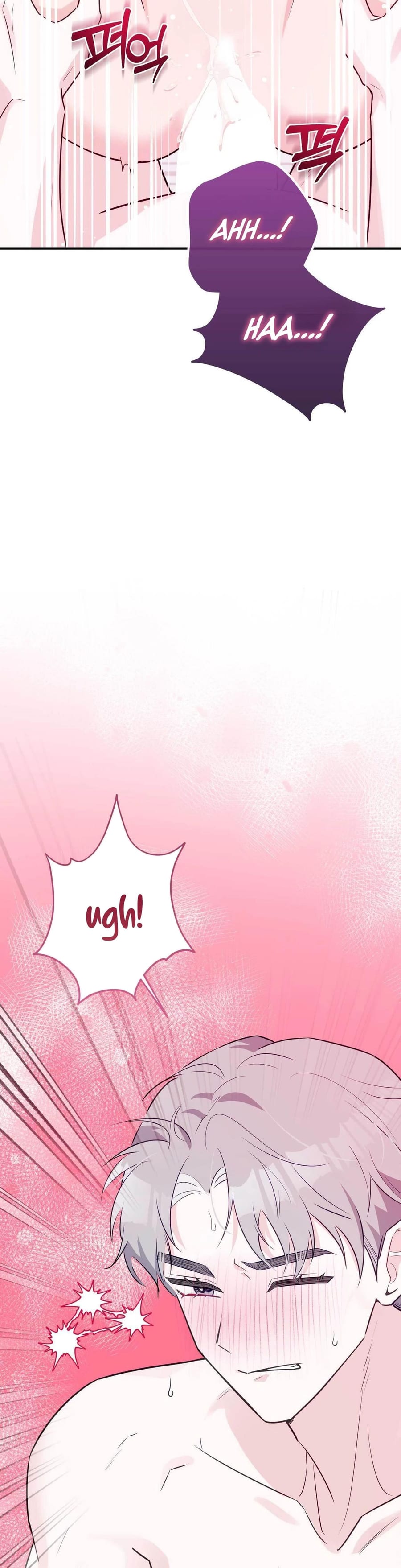 I Raised Him, Then Devoured Him (Uncensored), chapter 12, page 7 of 52