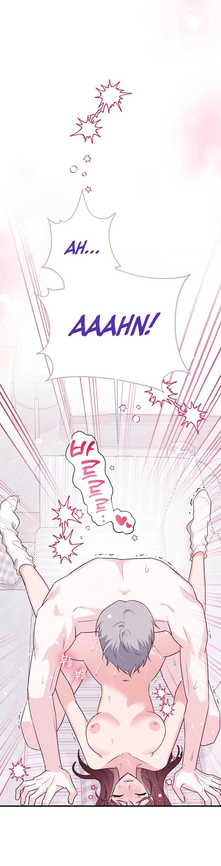 I Raised Him, Then Devoured Him (Uncensored), chapter 12, page 10 of 52