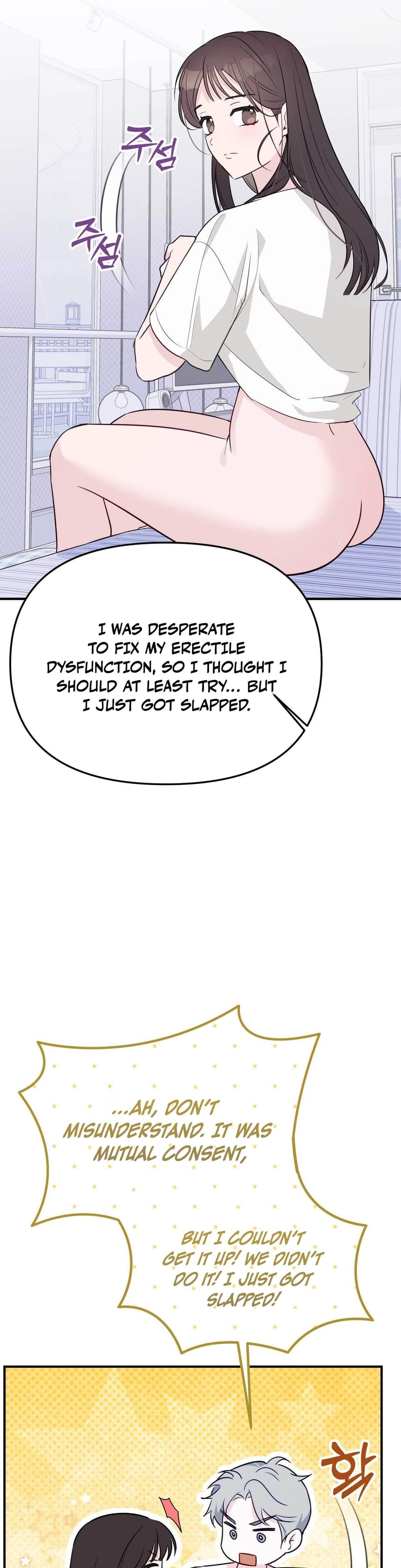 I Raised Him, Then Devoured Him (Uncensored), chapter 12, page 17 of 52