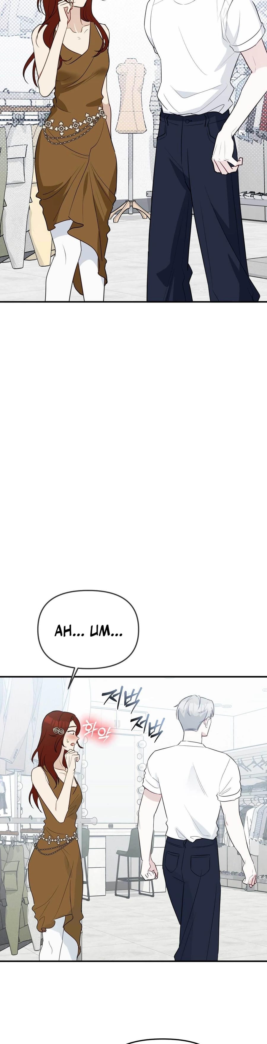 I Raised Him, Then Devoured Him (Uncensored), chapter 13, page 15 of 53