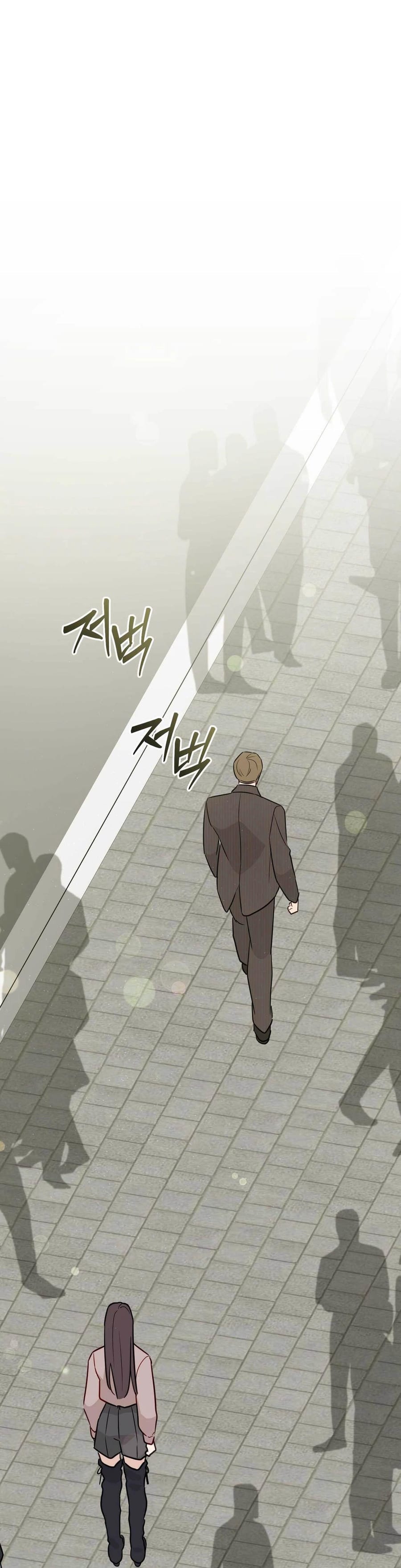 I Raised Him, Then Devoured Him (Uncensored), chapter 14, page 46 of 53