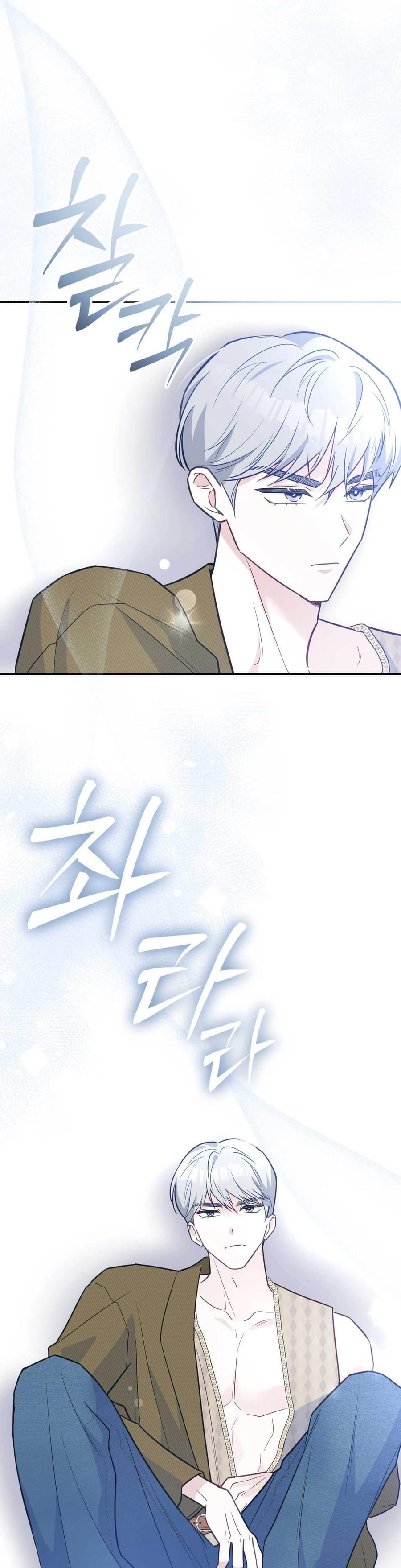 I Raised Him, Then Devoured Him (Uncensored), chapter 15, page 19 of 51