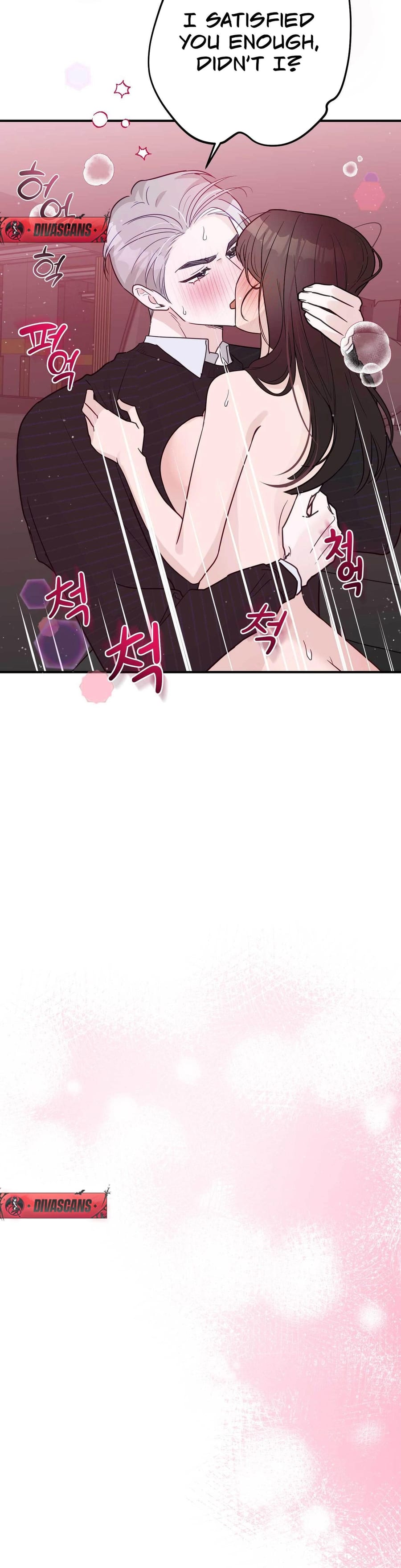 I Raised Him, Then Devoured Him (Uncensored), chapter 18, page 7 of 52