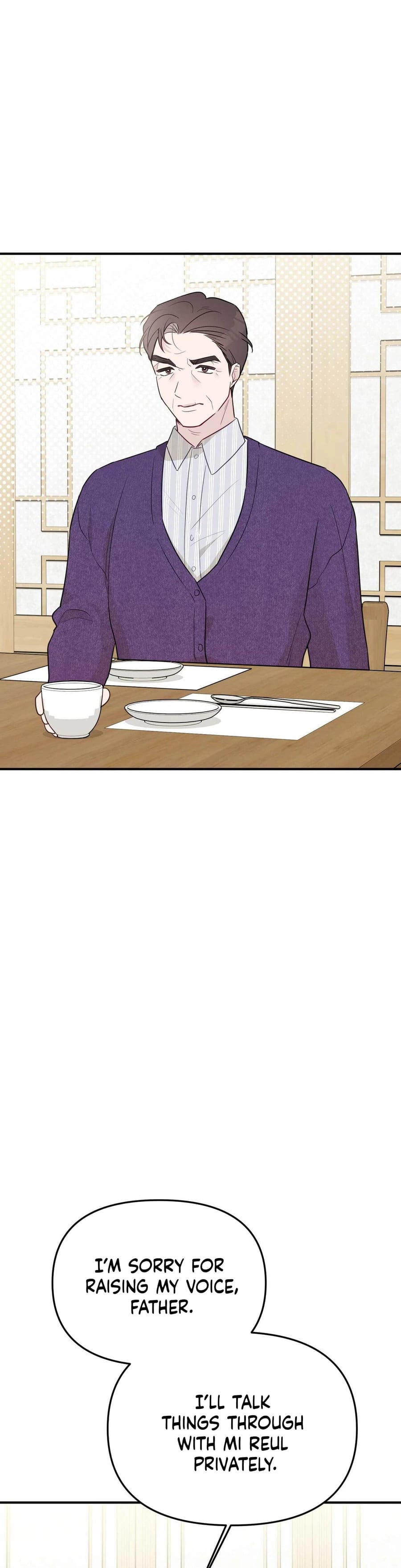 I Raised Him, Then Devoured Him (Uncensored), chapter 19, page 11 of 47