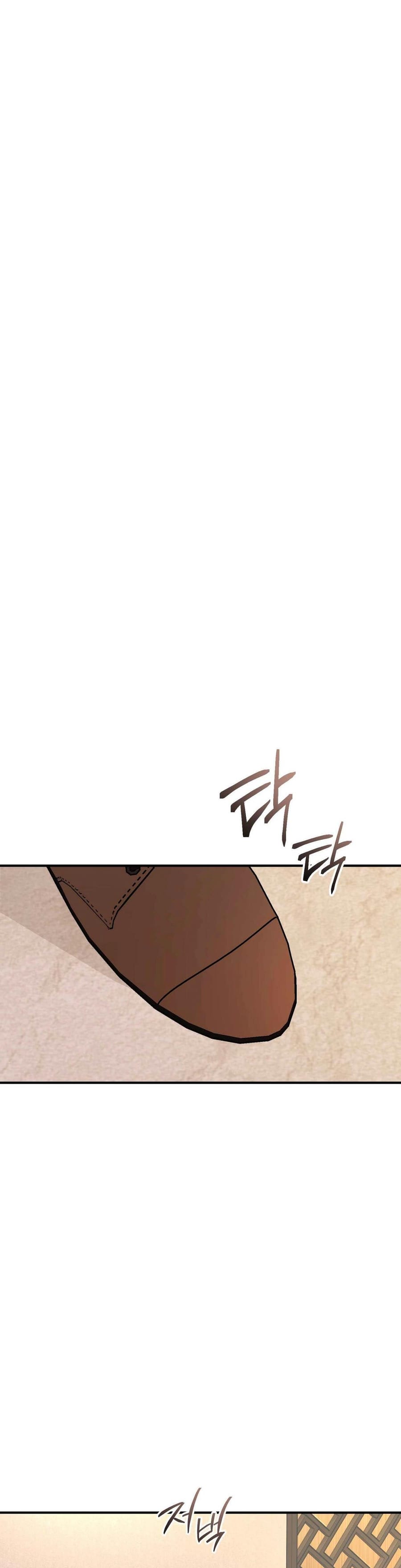 I Raised Him, Then Devoured Him (Uncensored), chapter 24, page 16 of 50