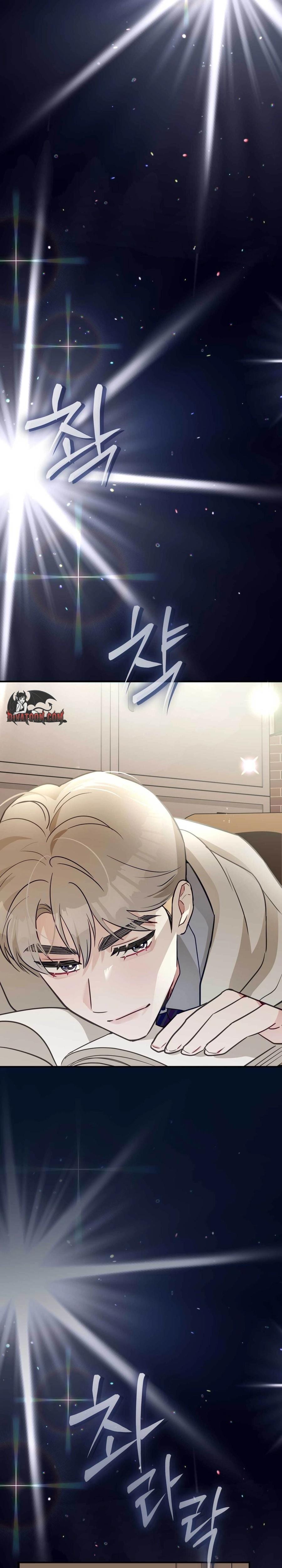 I Raised Him, Then Devoured Him (Uncensored), chapter 25, page 19 of 39