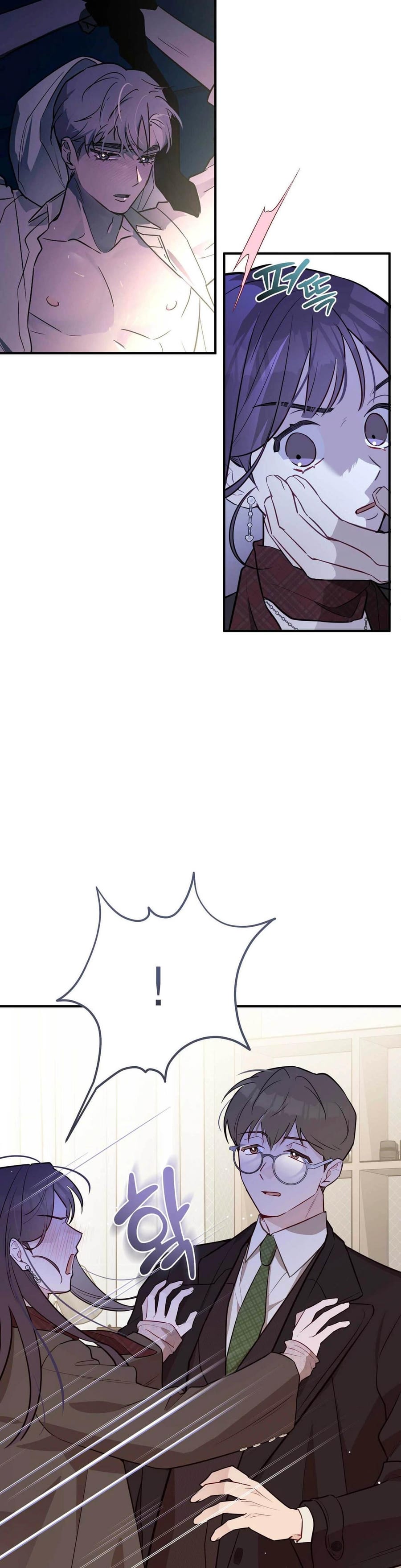 I Raised Him, Then Devoured Him (Uncensored), chapter 27, page 40 of 47