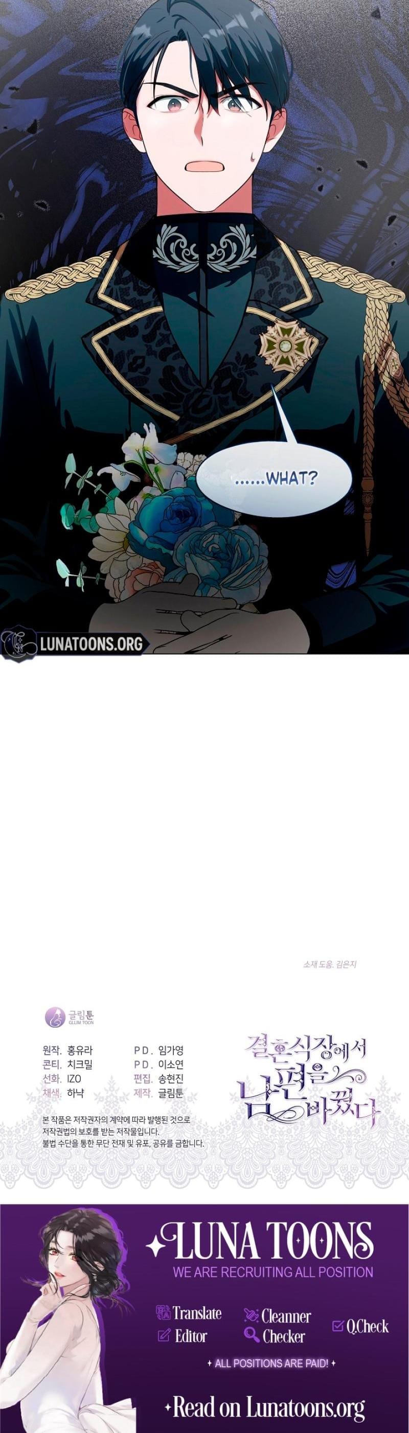 I Switched Husbands at the Altar (Uncensored), chapter 7, page 26 of 26