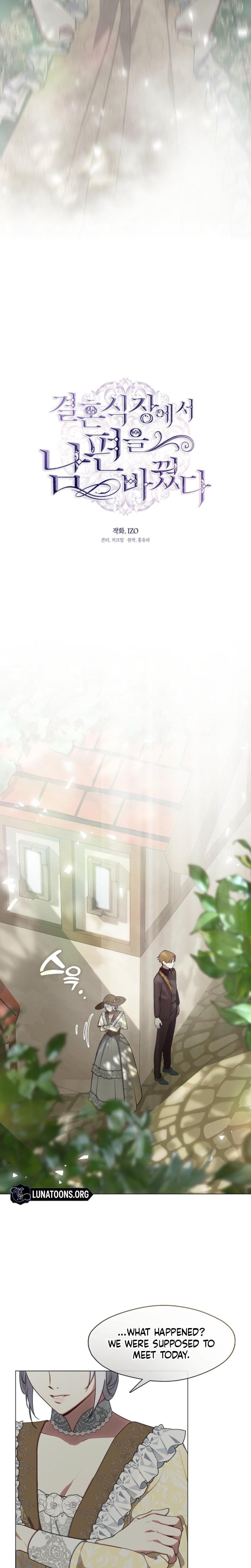I Switched Husbands at the Altar (Uncensored), chapter 35, page 15 of 23