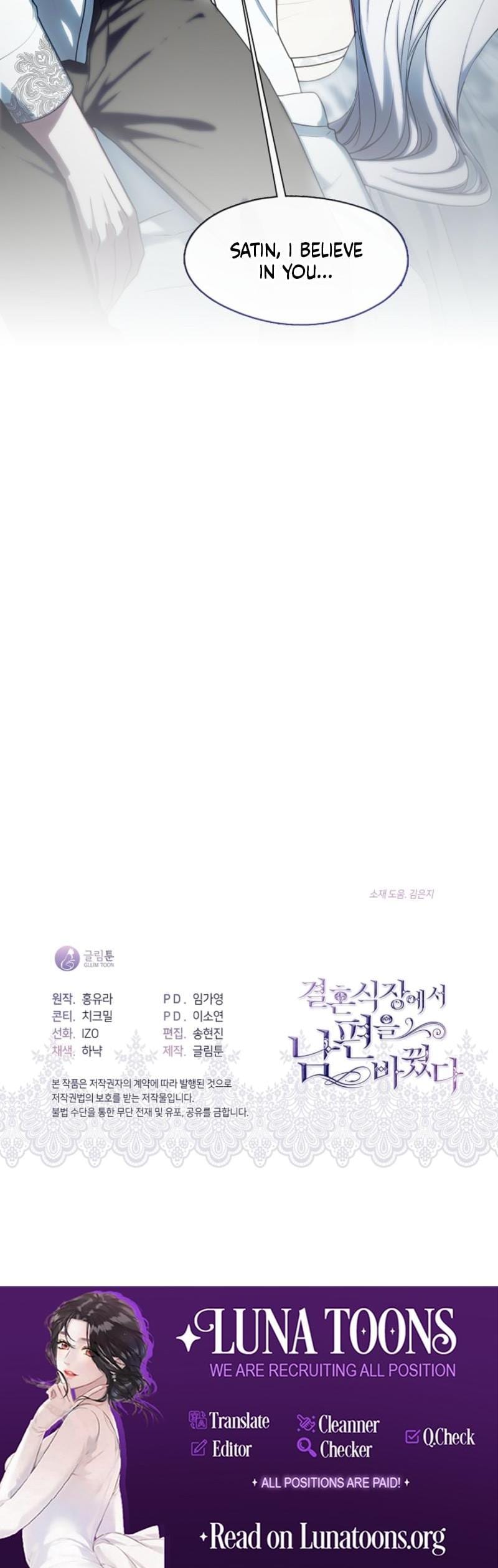 I Switched Husbands at the Altar (Uncensored), chapter 37, page 26 of 26