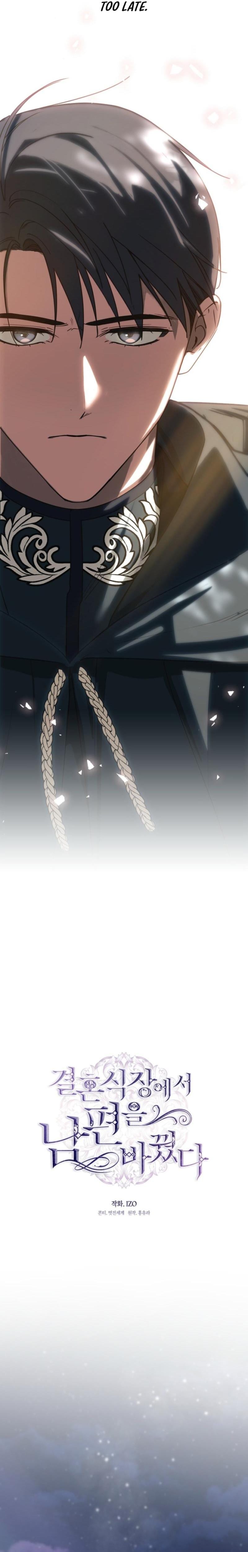 I Switched Husbands at the Altar (Uncensored), chapter 43, page 16 of 26
