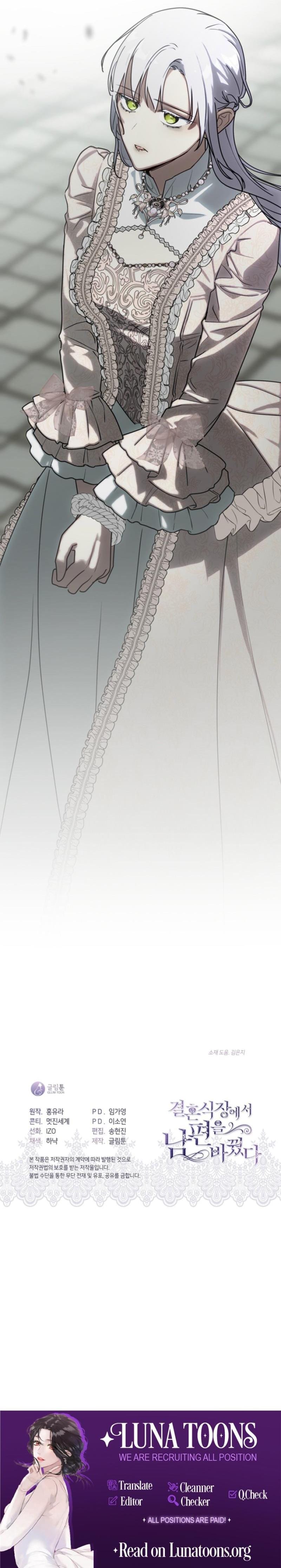 I Switched Husbands at the Altar (Uncensored), chapter 43, page 26 of 26