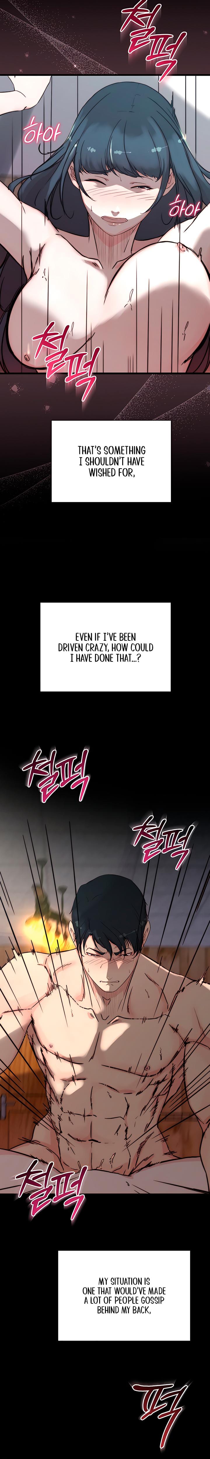 I Want To Hug Dad Today (Uncensored), chapter 1, page 12 of 51