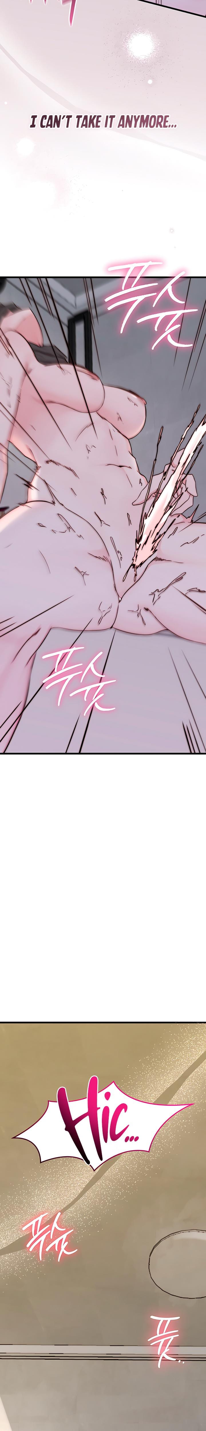 I Want To Hug Dad Today (Uncensored), chapter 4, page 6 of 32