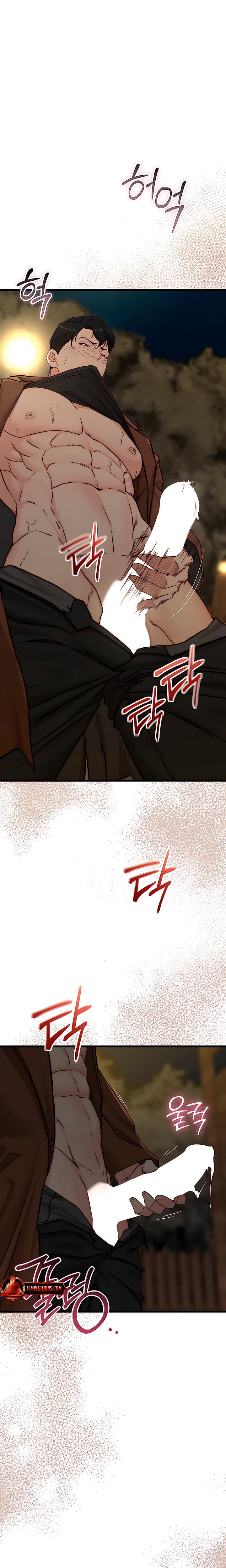 I Want To Hug Dad Today (Uncensored), chapter 4, page 10 of 32
