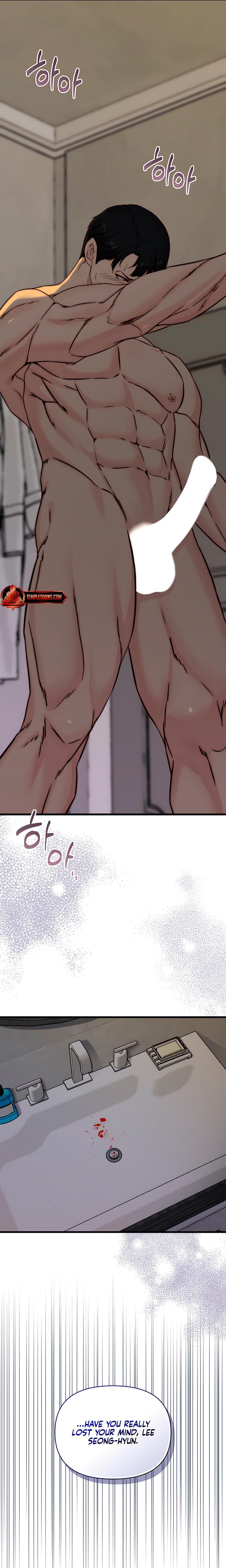 I Want To Hug Dad Today (Uncensored), chapter 4, page 22 of 32