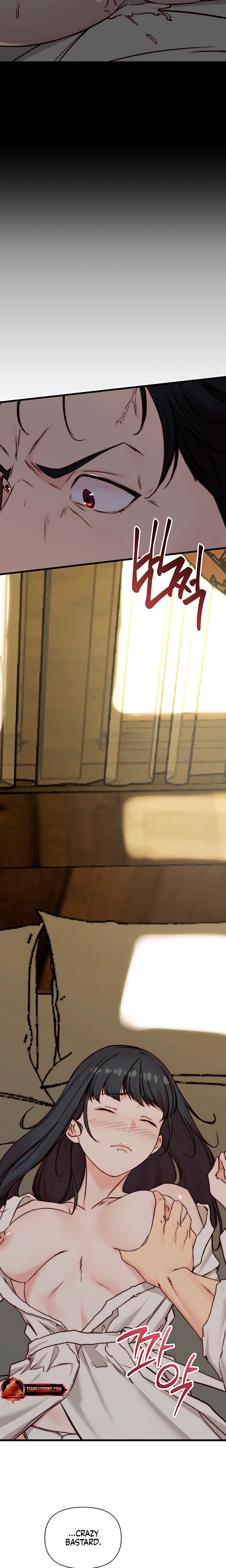 I Want To Hug Dad Today (Uncensored), chapter 4, page 29 of 32