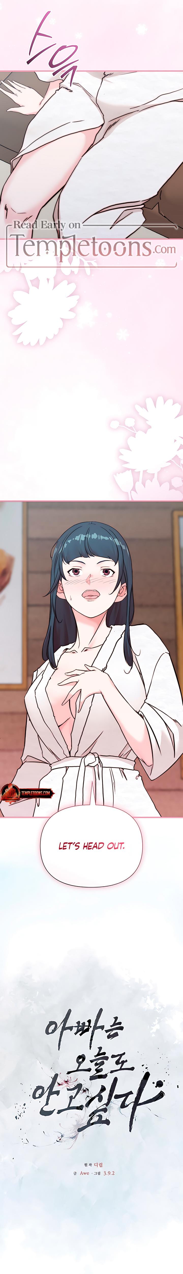 I Want To Hug Dad Today (Uncensored), chapter 5, page 19 of 36