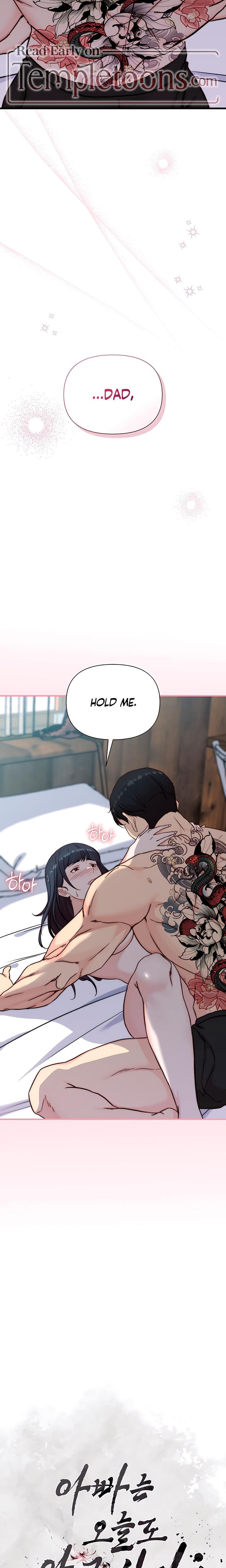 I Want To Hug Dad Today (Uncensored), chapter 6, page 13 of 31