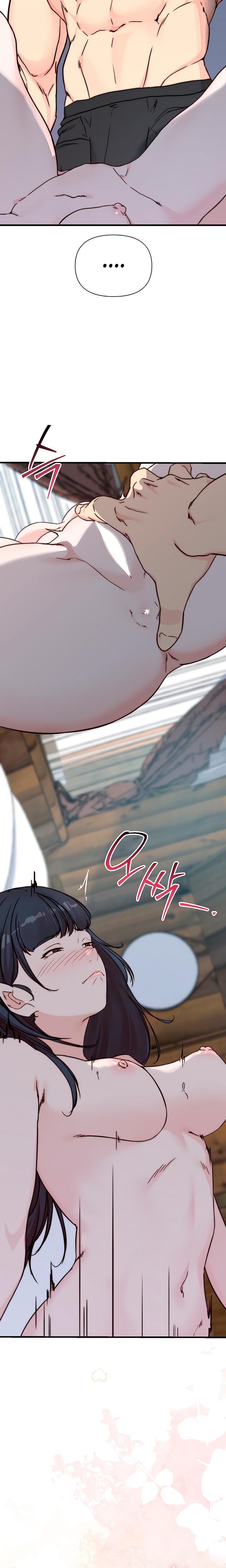 I Want To Hug Dad Today (Uncensored), chapter 6, page 16 of 31