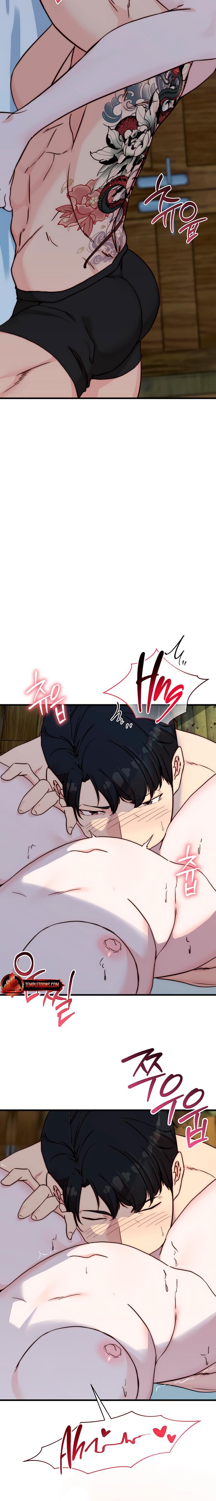 I Want To Hug Dad Today (Uncensored), chapter 6, page 18 of 31