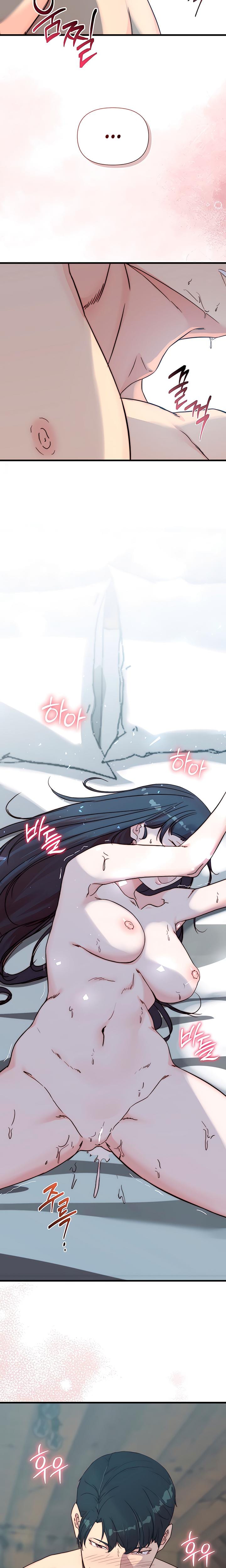 I Want To Hug Dad Today (Uncensored), chapter 6, page 26 of 31