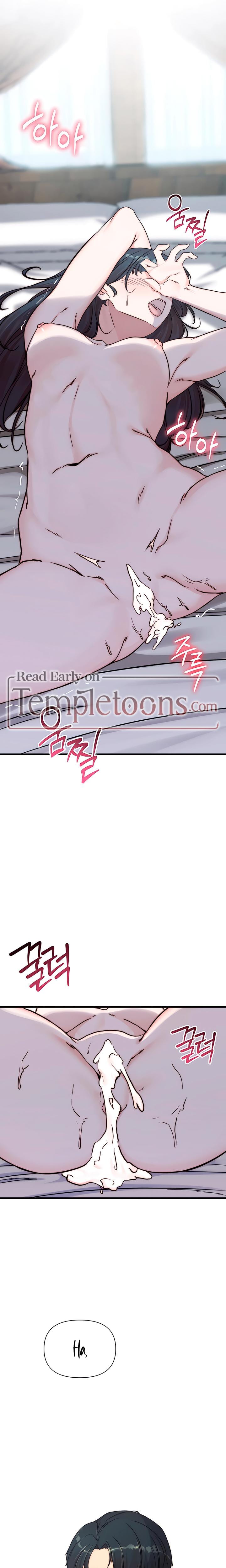 I Want To Hug Dad Today (Uncensored), chapter 7, page 16 of 30